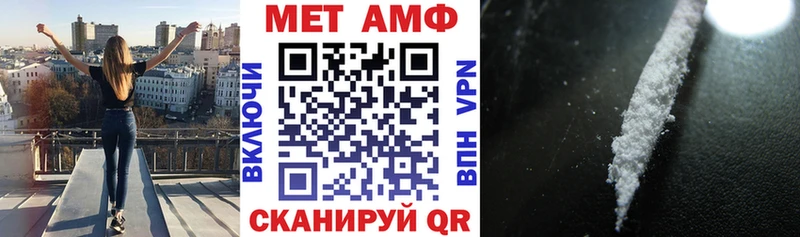 Амфетамин Розовый Сосногорск