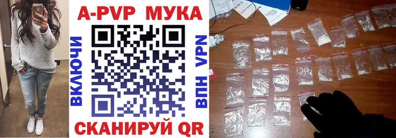 Alpha-PVP мука  Сосногорск 