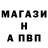 Alfa_PVP мука Jonathan Peele