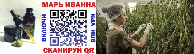 купить закладку  Сосногорск  Печенье с ТГК марихуана 