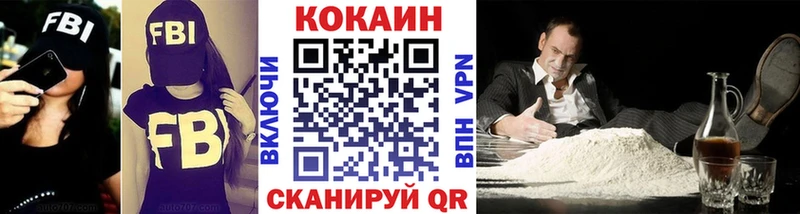 Кокаин 98%  Сосногорск 