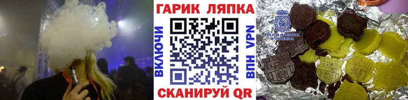 ГАШИШ гашик  купить наркотики сайты  Сосногорск 