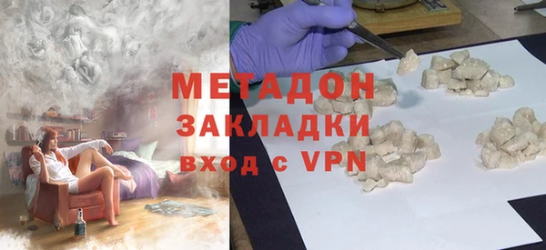 ALPHA-PVP Бугульма