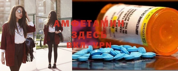бутират Бронницы