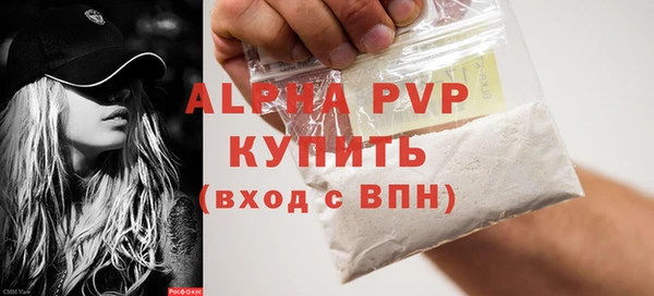 бутират Бронницы