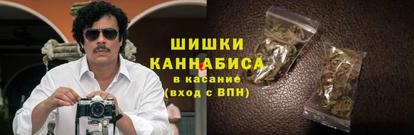 бутират Бронницы