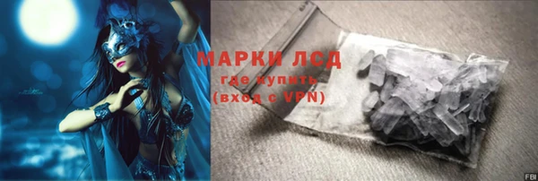 ALPHA-PVP Бугульма