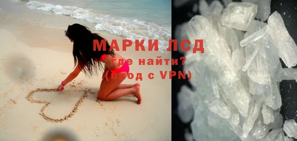 бутират Бронницы