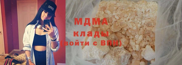 ALPHA-PVP Бугульма