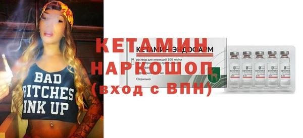 бутират Бронницы
