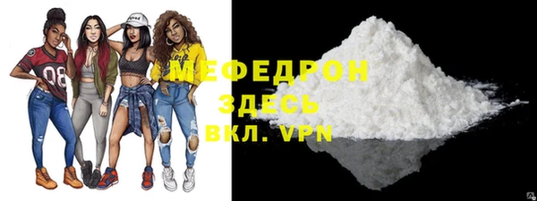 бутират Бронницы