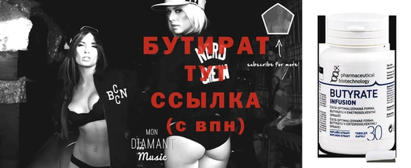 бошки Бородино