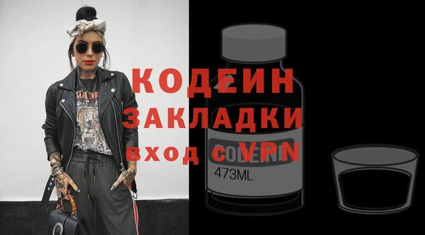 бутират Бронницы