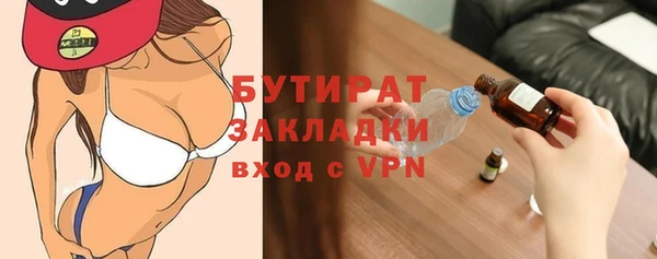ALPHA-PVP Бугульма