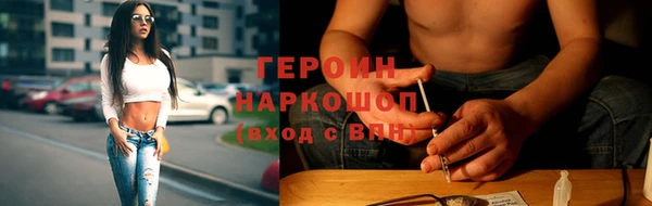 бошки Бородино