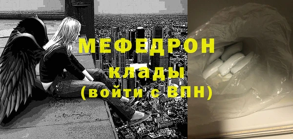 бошки Бородино