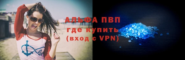 ALPHA-PVP Бугульма