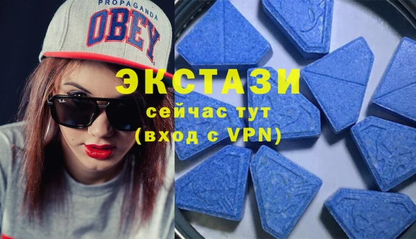 бутират Бронницы