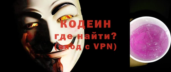 ALPHA-PVP Бугульма