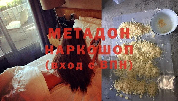 бошки Бородино