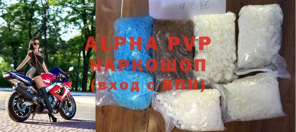 бутират Бронницы