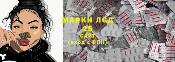 ALPHA-PVP Бугульма