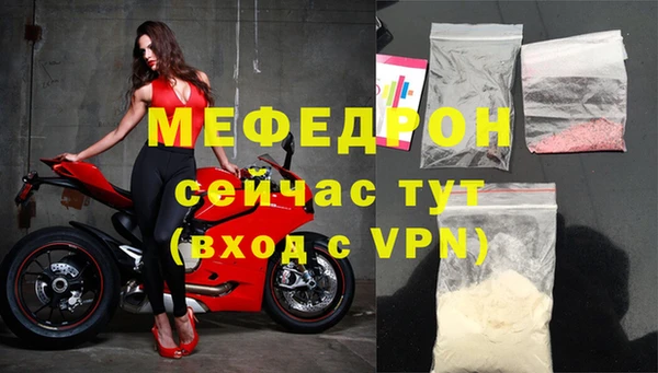 ALPHA-PVP Бугульма