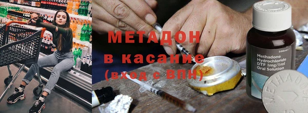 каннабис Богородск