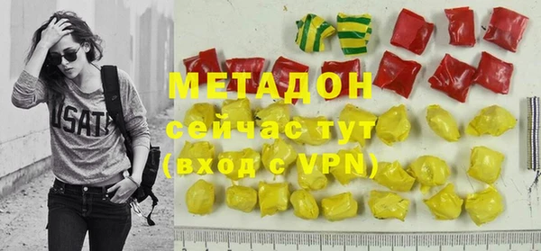 бошки Бородино
