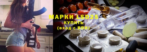ALPHA-PVP Бугульма