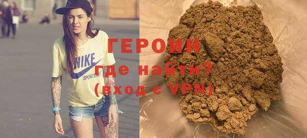 бутират Бронницы