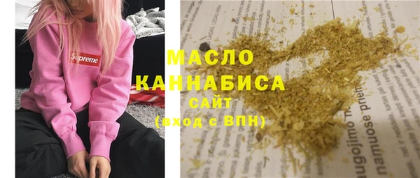 ALPHA-PVP Бугульма