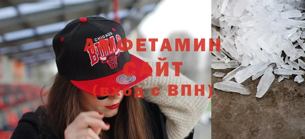 ALPHA-PVP Бугульма