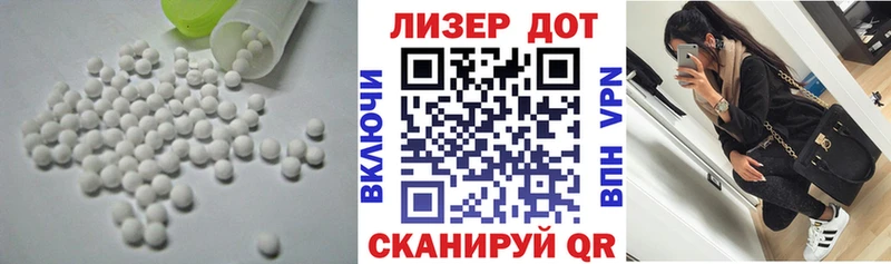 Лсд 25 экстази ecstasy  где можно купить наркотик  Сосногорск 