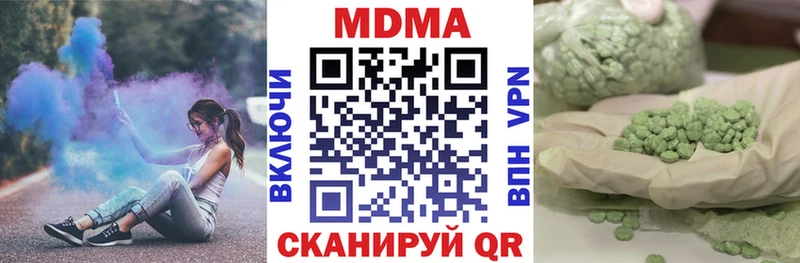 MDMA молли  Сосногорск 