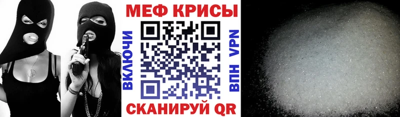 даркнет сайт Сосногорск МЯУ-МЯУ mephedrone