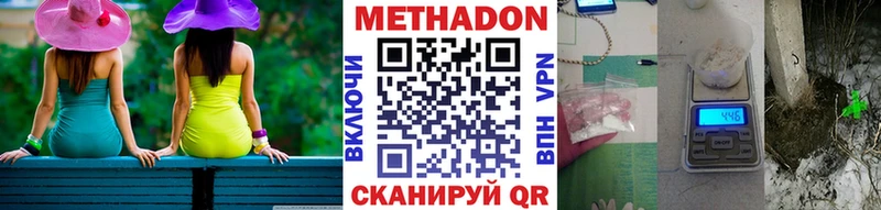 МЕТАДОН мёд  ОМГ ОМГ как войти  Сосногорск 
