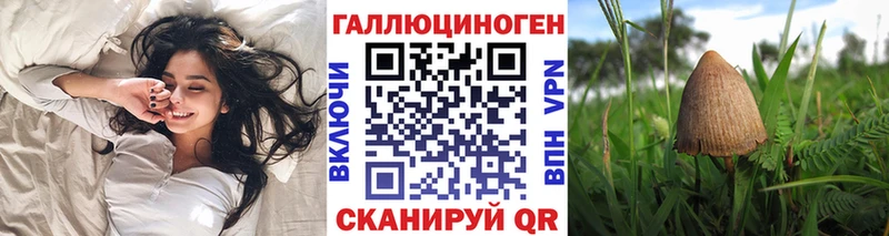 Псилоцибиновые грибы MAGIC MUSHROOMS  Сосногорск 